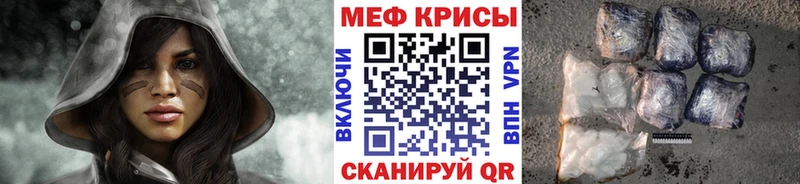 Купить закладку Сретенск Псилоцибиновые грибы ГАШИШ Каннабис