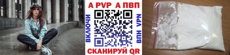 Alpha PVP СК КРИС  где купить наркоту  Сретенск 