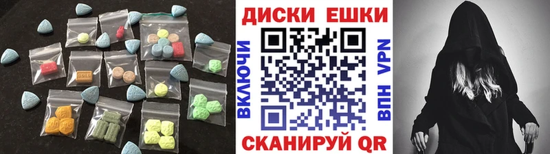 Экстази 300 mg  omg сайт  маркетплейс клад  Сретенск 