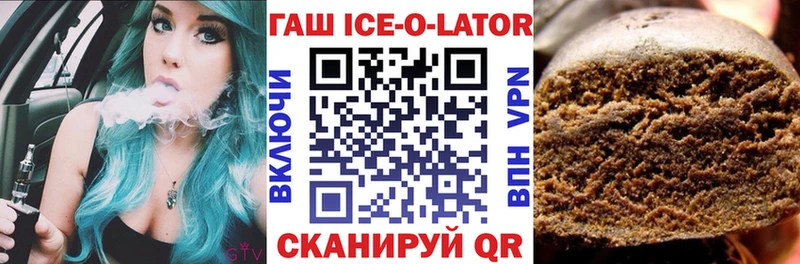 Гашиш 40% ТГК  наркота  МЕГА сайт  это официальный сайт  Сретенск 