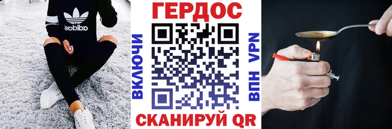 Героин афганец  Сретенск 
