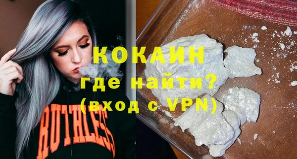 альфа пвп VHQ Верея