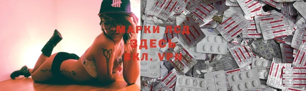 спайс Верхний Тагил