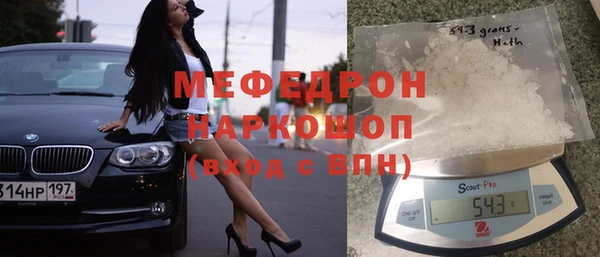 спайс Верхний Тагил