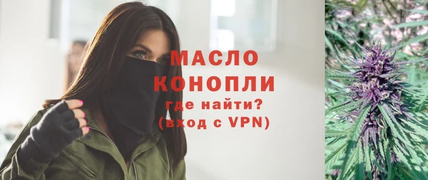 альфа пвп VHQ Верея