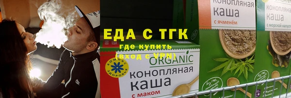 спайс Верхний Тагил