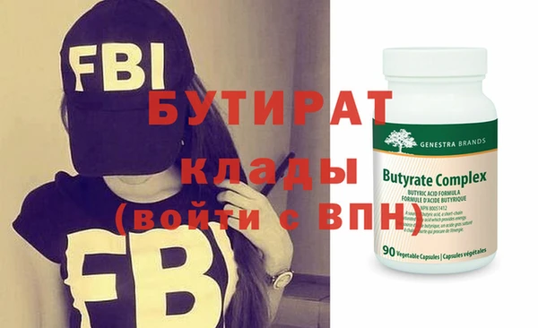 альфа пвп VHQ Верея