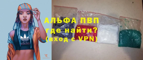 спайс Верхний Тагил