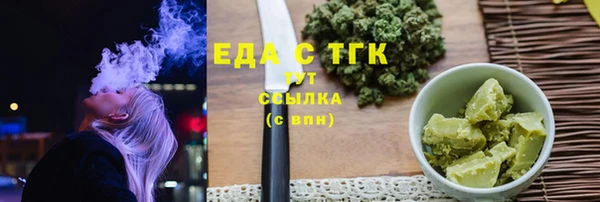 ALPHA PVP Бородино