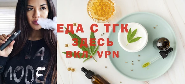 марихуана Верхнеуральск