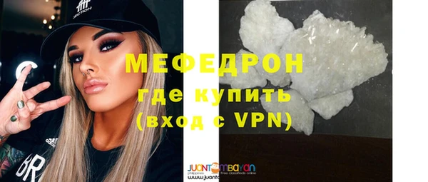 твердый Волоколамск