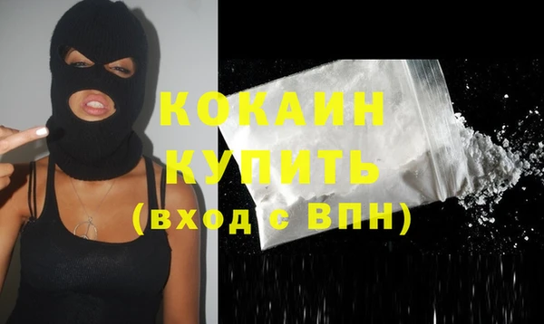 альфа пвп VHQ Верея