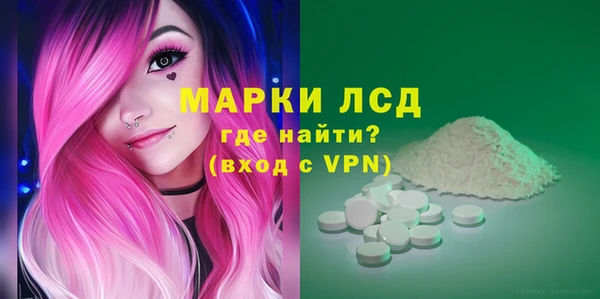PSILOCYBIN Волосово