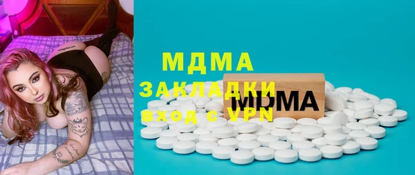 мяу мяу кристалл Бронницы