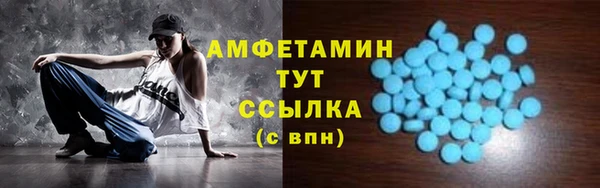 хмурый Володарск