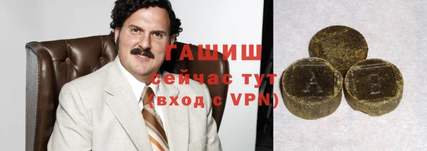 спайс Верхний Тагил