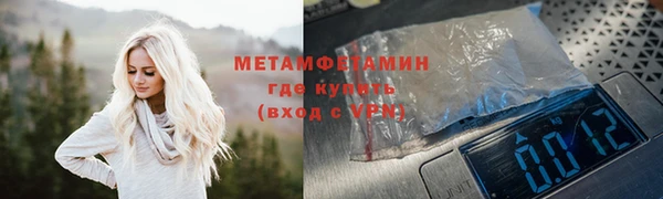 спайс Верхний Тагил
