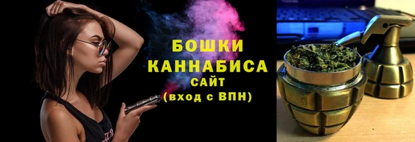 спайс Верхний Тагил