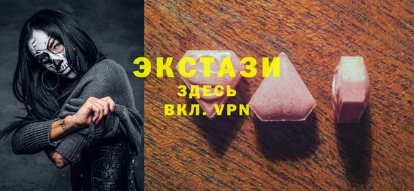 альфа пвп VHQ Верея