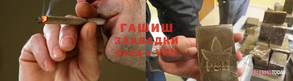 марихуана Верхнеуральск