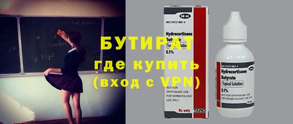 PSILOCYBIN Волосово