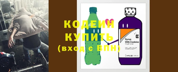 альфа пвп VHQ Верея