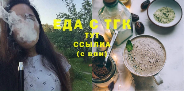 марихуана Верхнеуральск