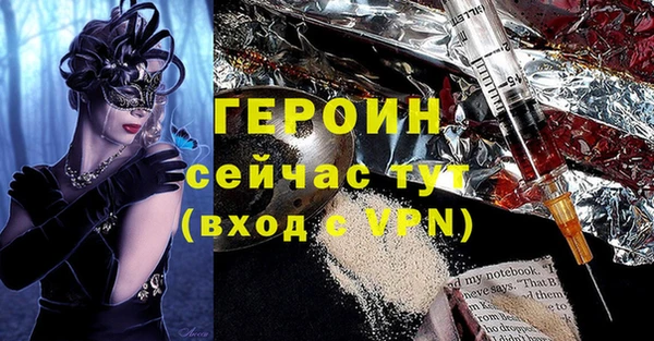 спайс Верхний Тагил