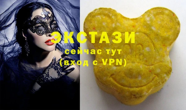 альфа пвп VHQ Верея