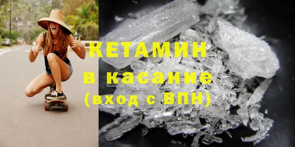 альфа пвп VHQ Верея