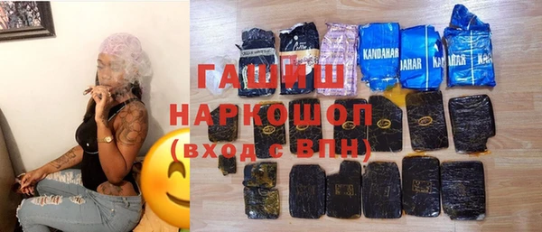 твердый Волоколамск