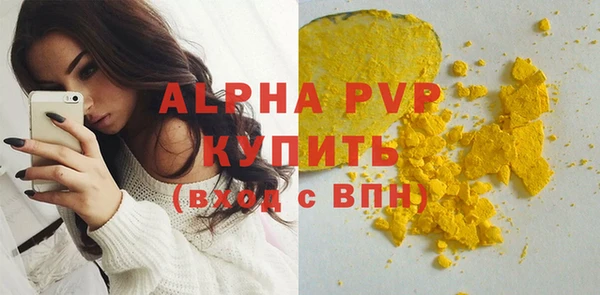 марихуана Верхнеуральск