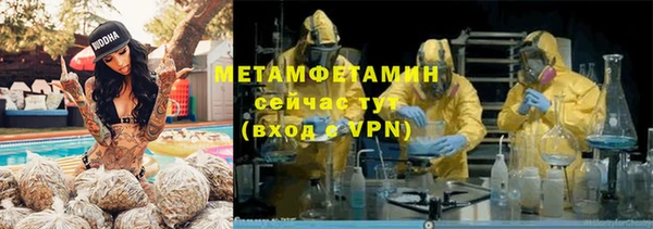 альфа пвп VHQ Верея