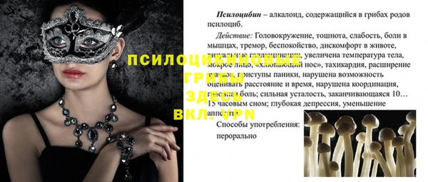 альфа пвп VHQ Верея