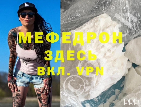 спайс Верхний Тагил