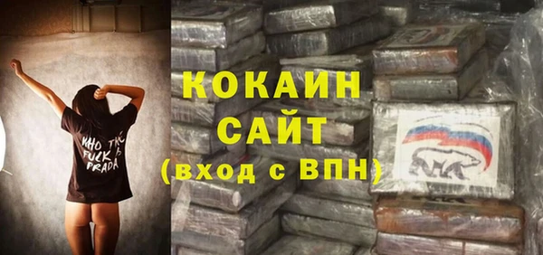 твердый Волоколамск