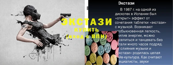 хмурый Володарск