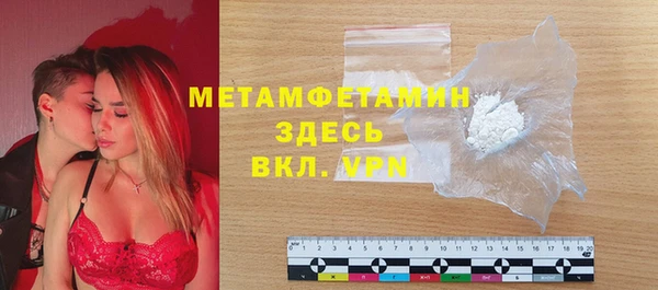 мескалин Бугульма