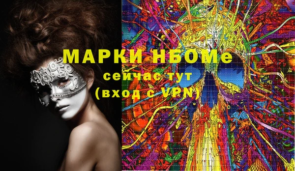 спайс Верхний Тагил