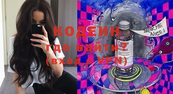 спайс Верхний Тагил