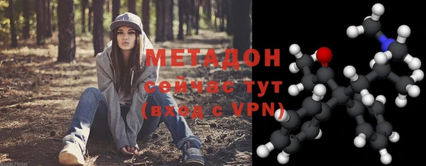 альфа пвп VHQ Верея
