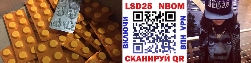 LSD-25 экстази ecstasy  закладка  Сретенск 