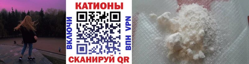 Меф кристаллы  Сретенск 