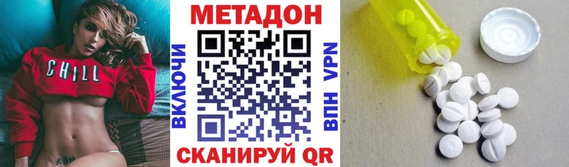 Метадон мёд  Сретенск 