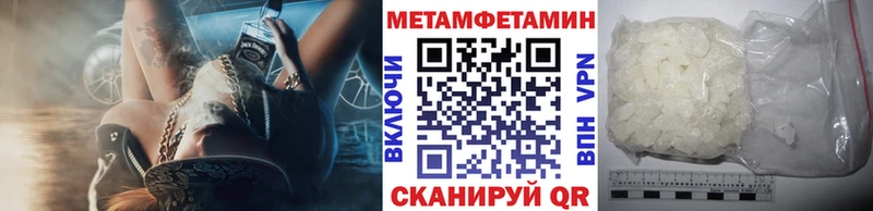 МЕТАМФЕТАМИН винт  Сретенск 