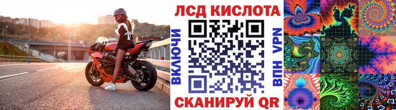 Марки 25I-NBOMe 1500мкг  дарк нет телеграм  Сретенск  где купить наркотик 
